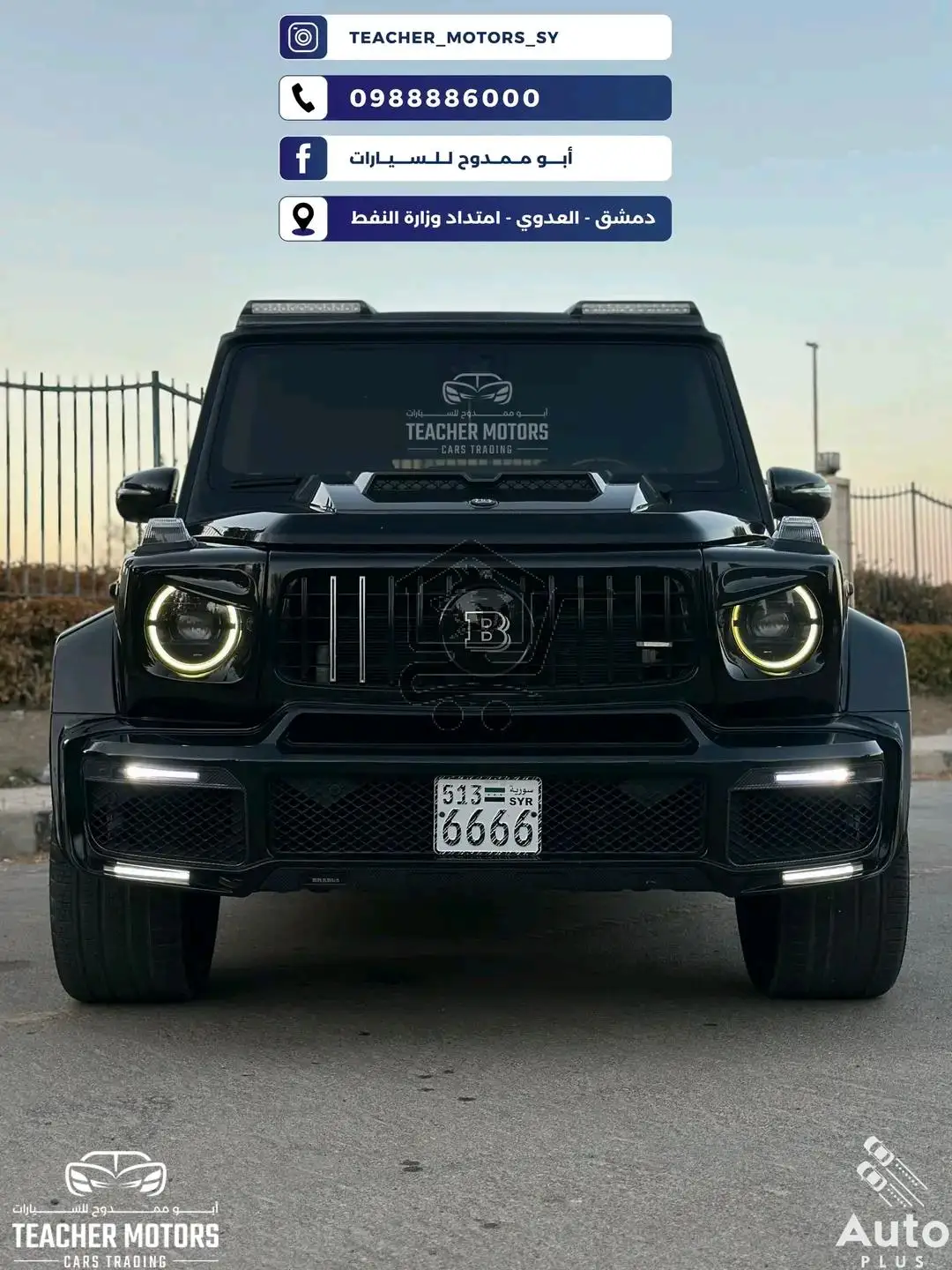 مرسيدس G63 AMG  ‏Mercedes G63 AMG - الصورة 1