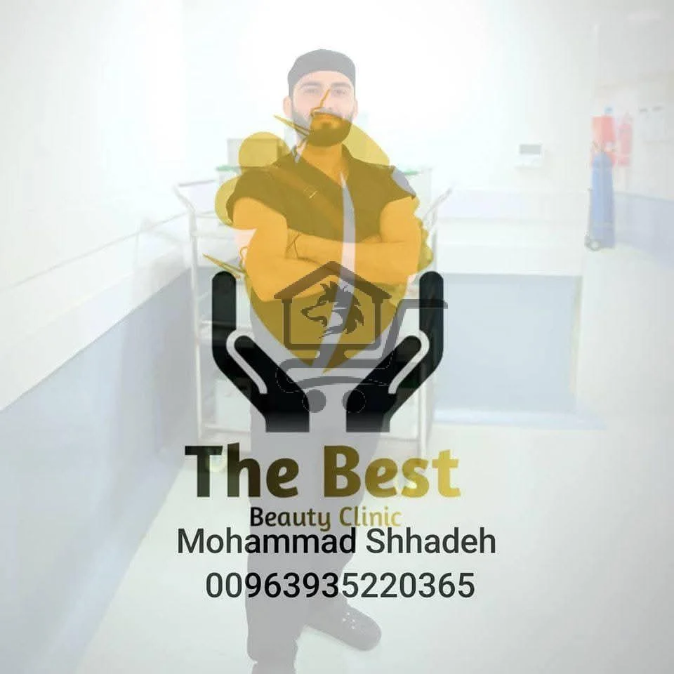 Dr.best - الصورة 1