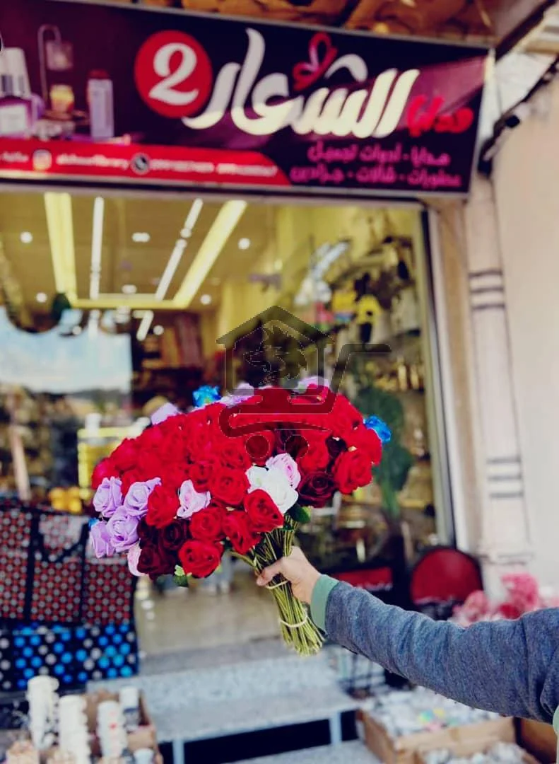 الشعار للهدايا 🎁 - الصورة 2