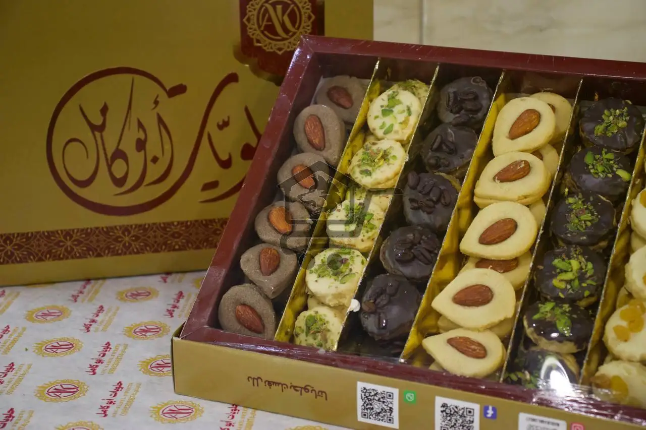 حلويات أبو كامل - الصورة 2