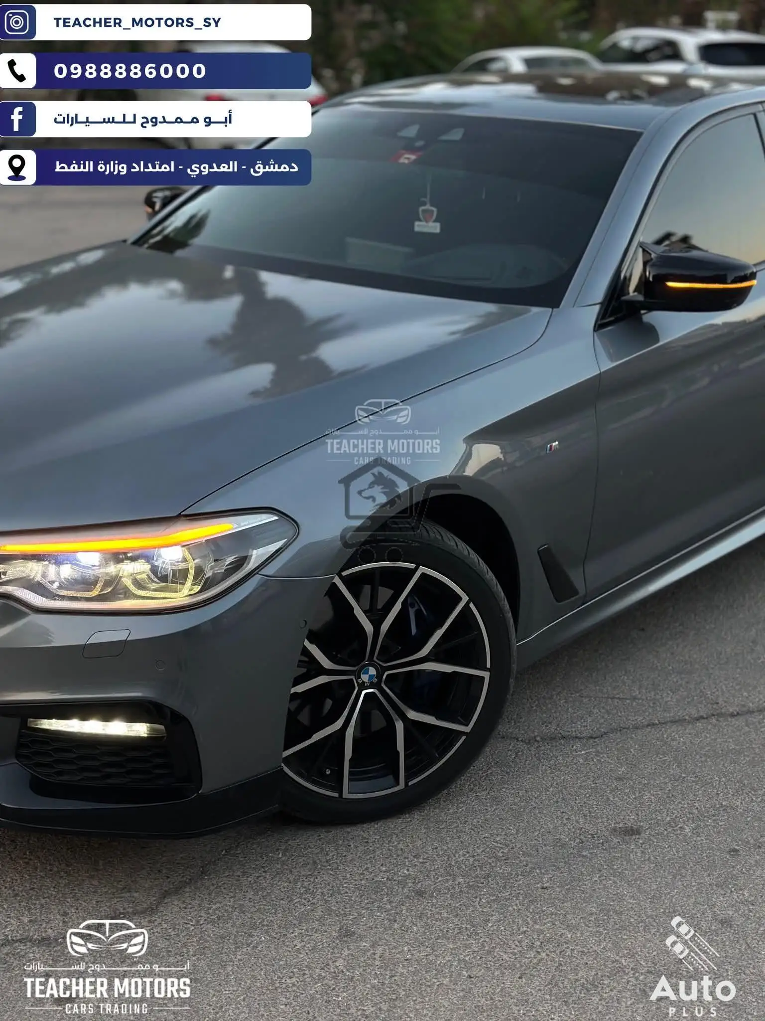 BMW - الصورة 4