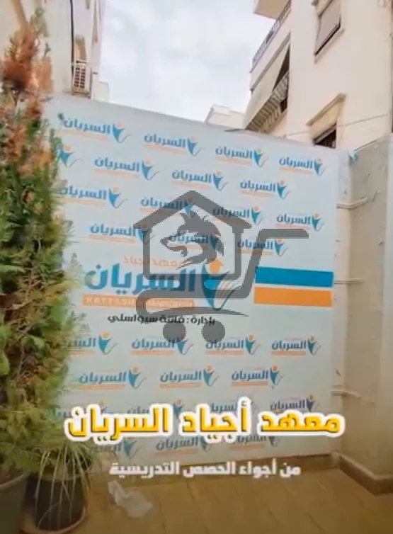 معهد أجياد السريان - الصورة 2