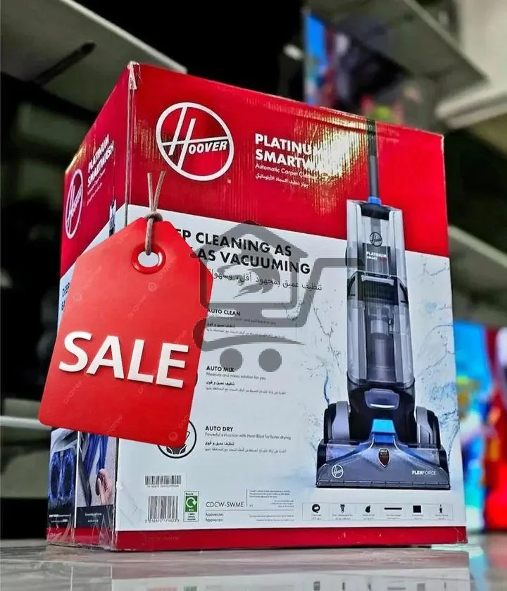 ماكينة تنظيف سجاد - الصورة 3