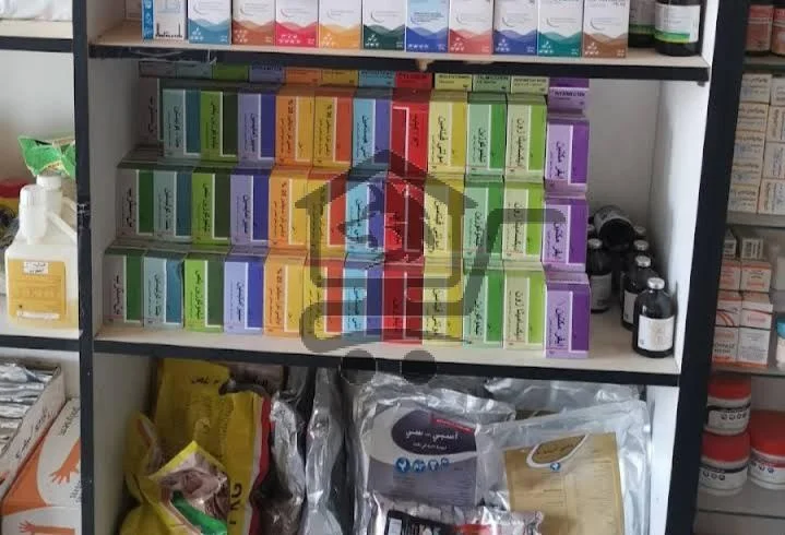 مستودع الشفاء - الصورة 5