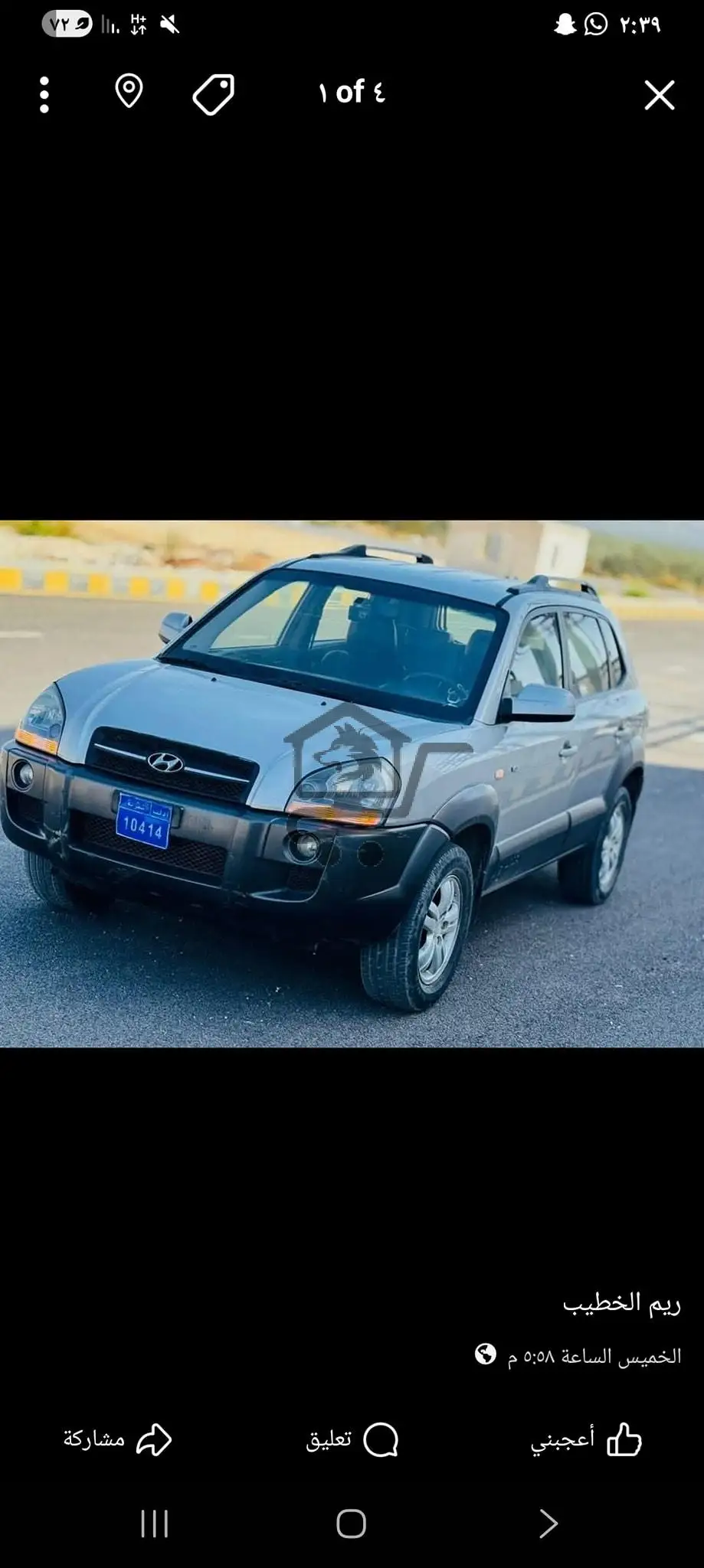 توسان اوربي  2008 - الصورة 1