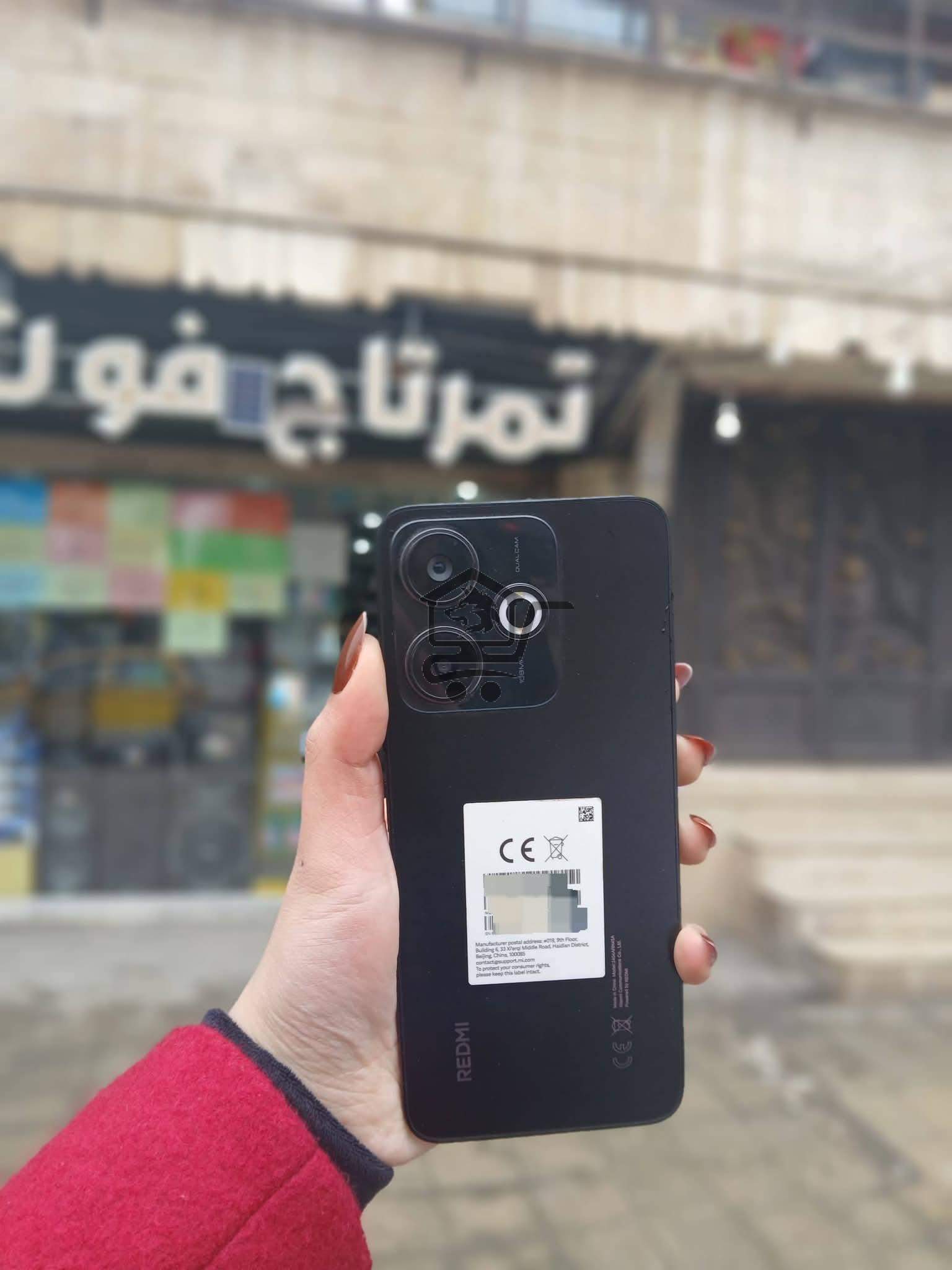 شركة تمرتاج فون - الصورة 1