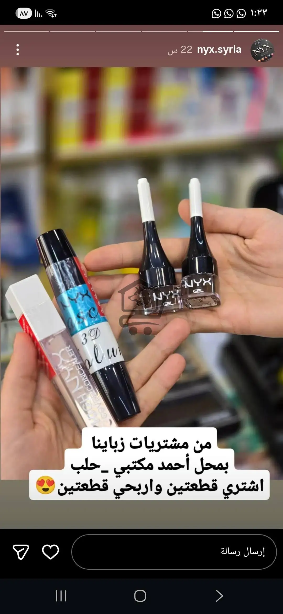 نوفوتيه مكتبي - الصورة 5