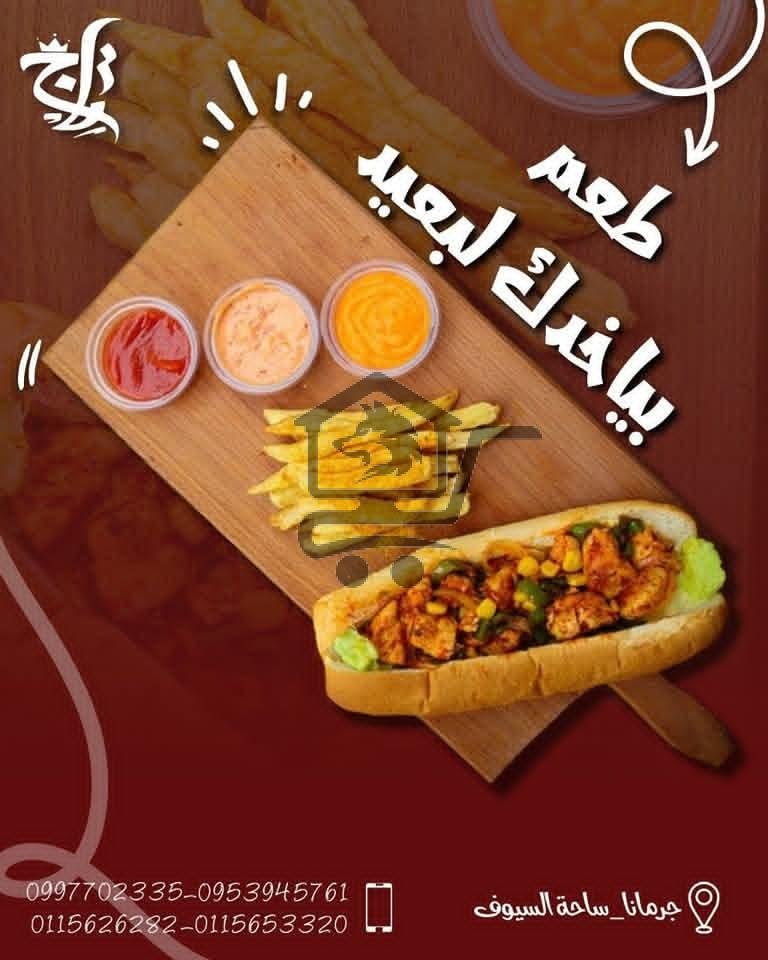 مطعم مأكولات تاج - الصورة 3