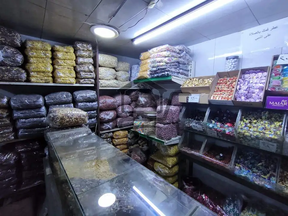 محمصة و مطحنة الرضوان - الصورة 1