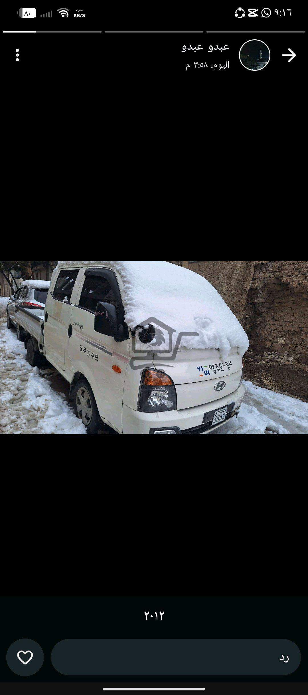 هوندا - Honda هوندا اي - Honda e - الصورة 1