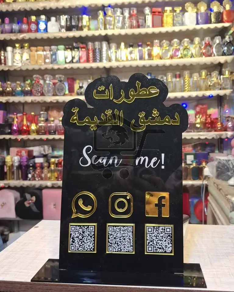 عطورات دمشق القديمة - الصورة 2