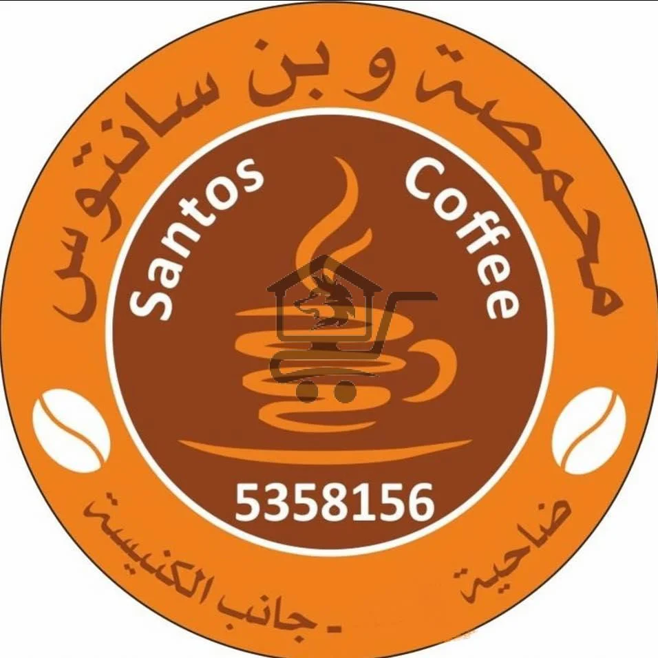 Santos Coffee - الصورة 2