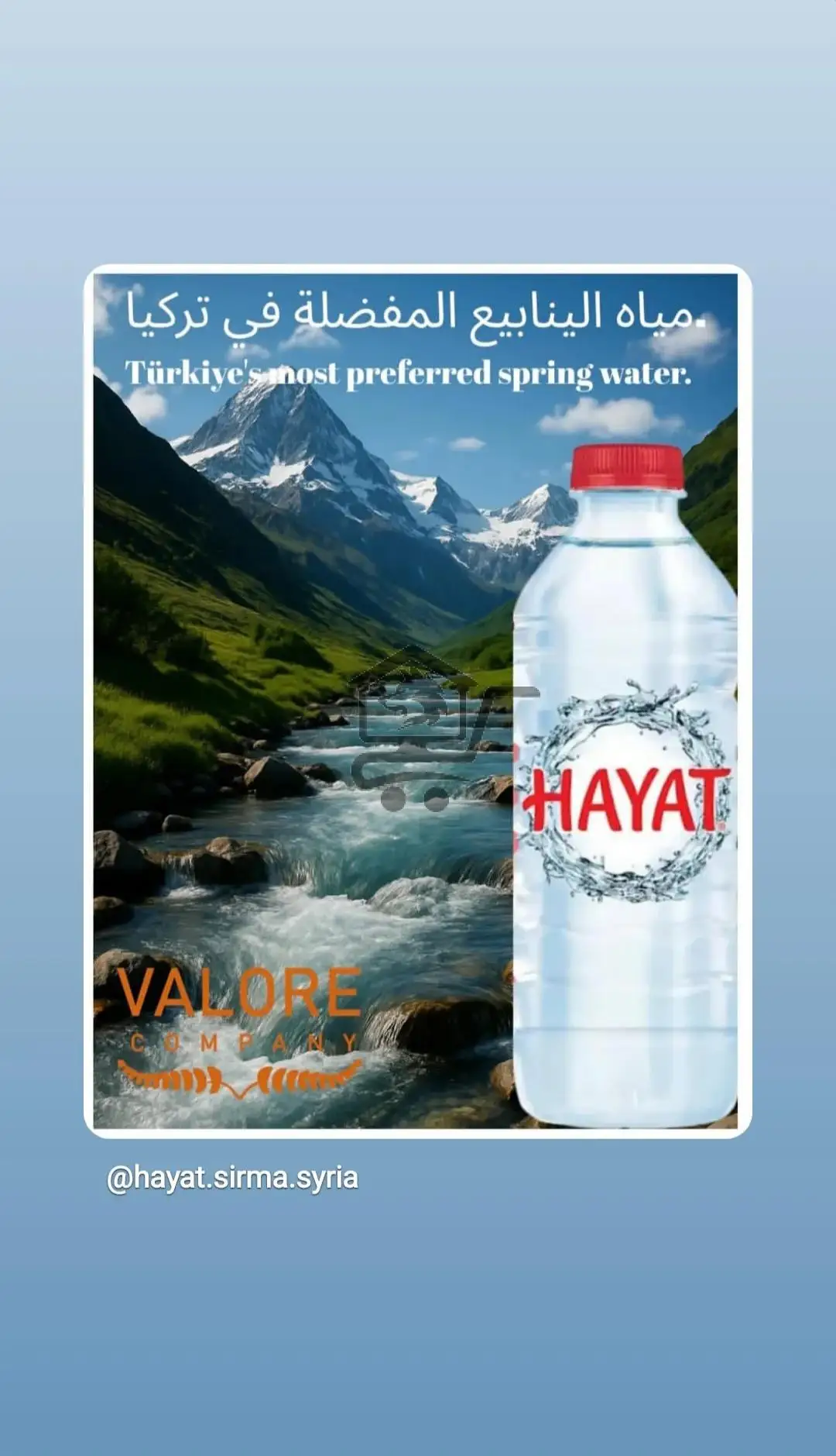 فرص شراكة حصرية في جميع المحافظات السورية - الصورة 5