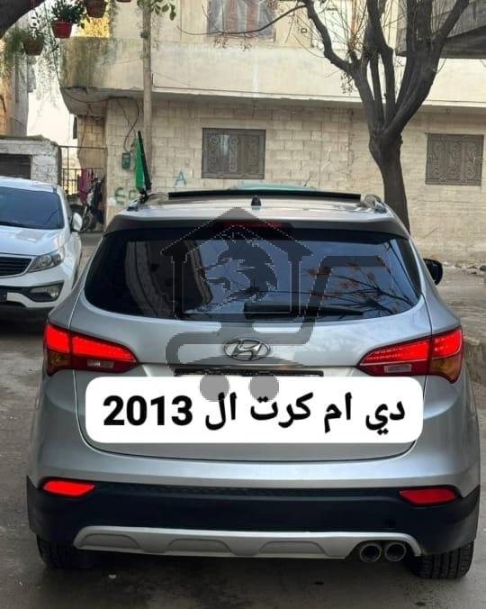 سنتفي دي ام 2013 ديزل - الصورة 2