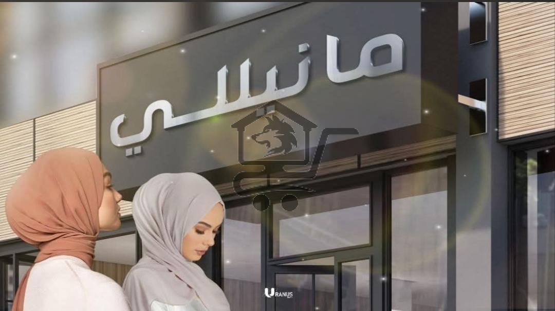 مانيلي للحجابات - الصورة 1