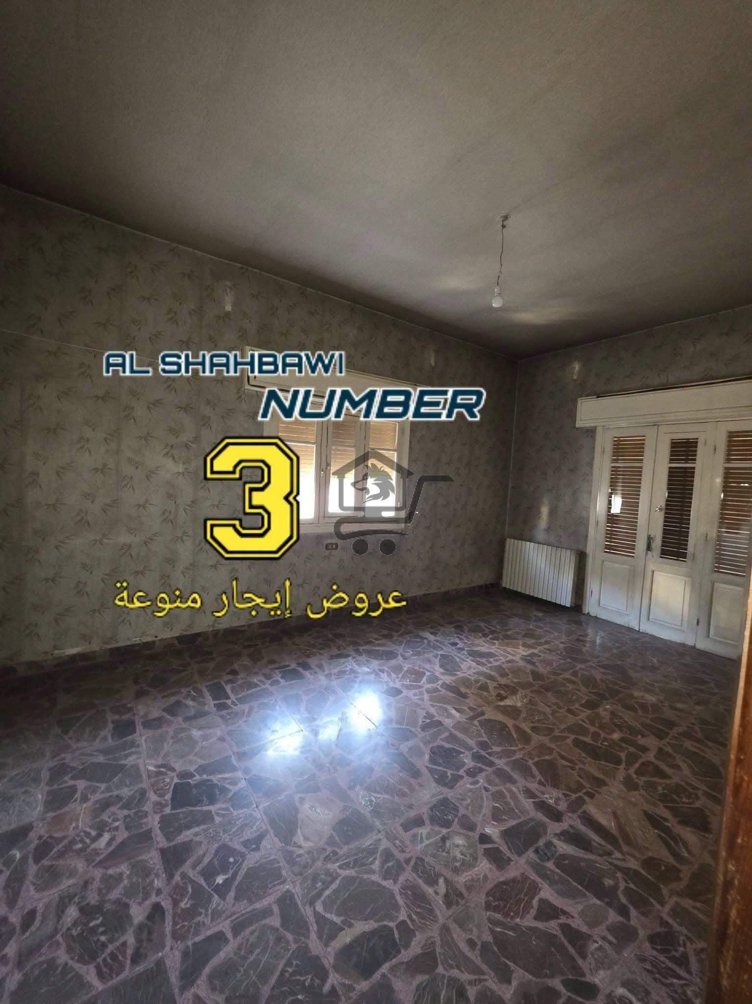 منزل راقي - الصورة 1
