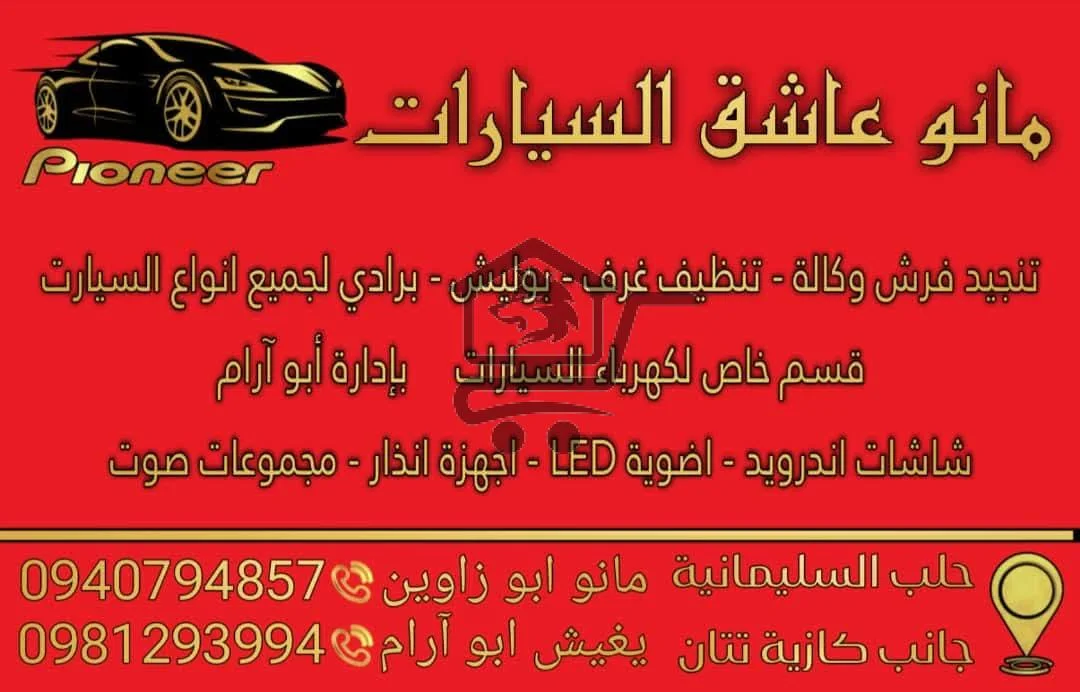 عالم الزينة - الصورة 1