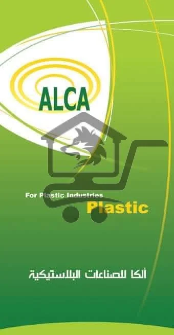 الكا - الصورة 1