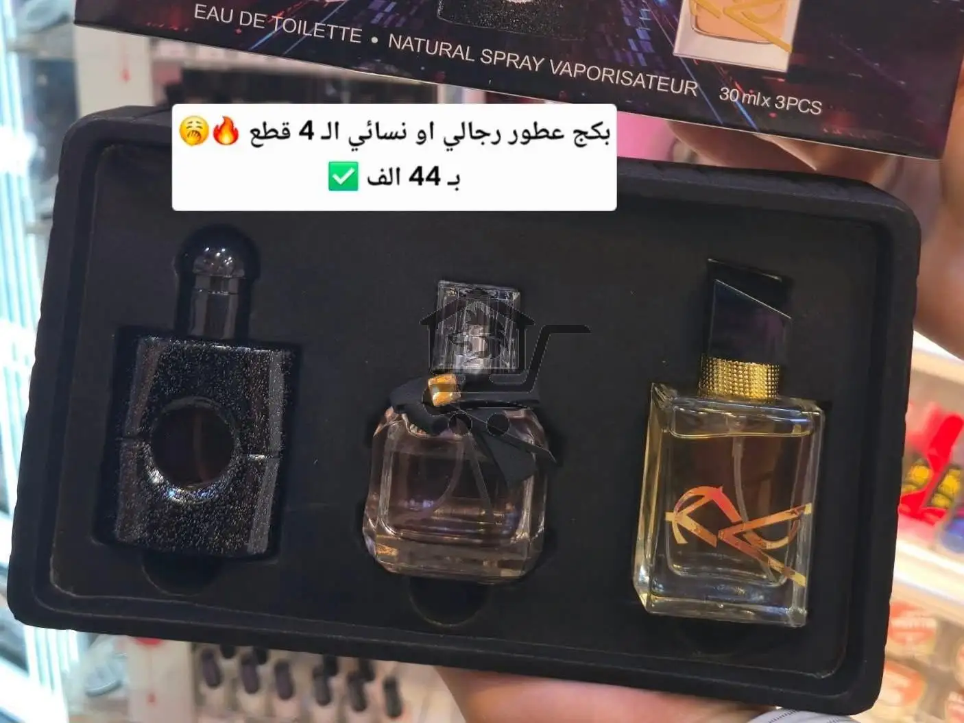 عطورات ميني - الصورة 4