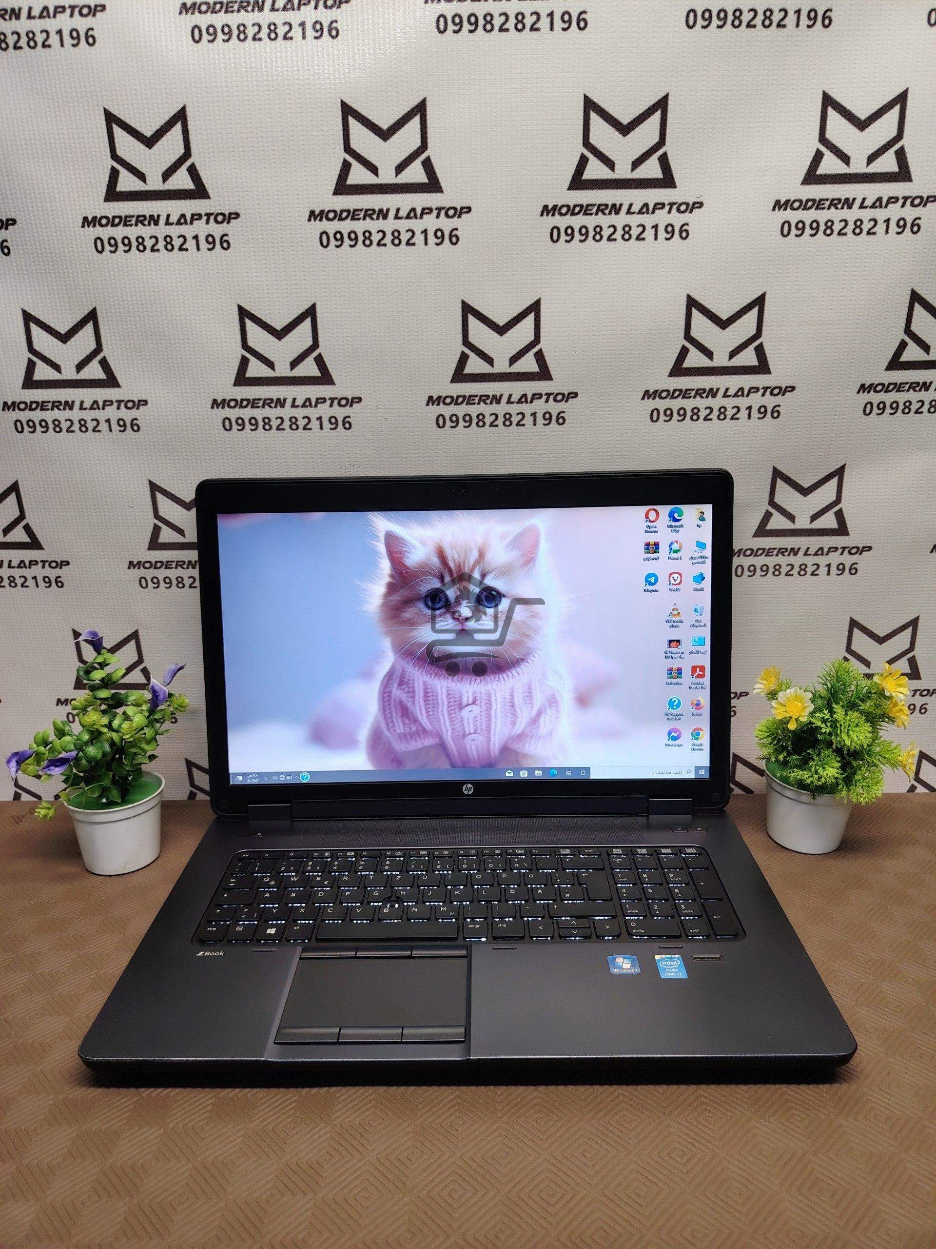 HP ZBOOK 17 - الصورة 1