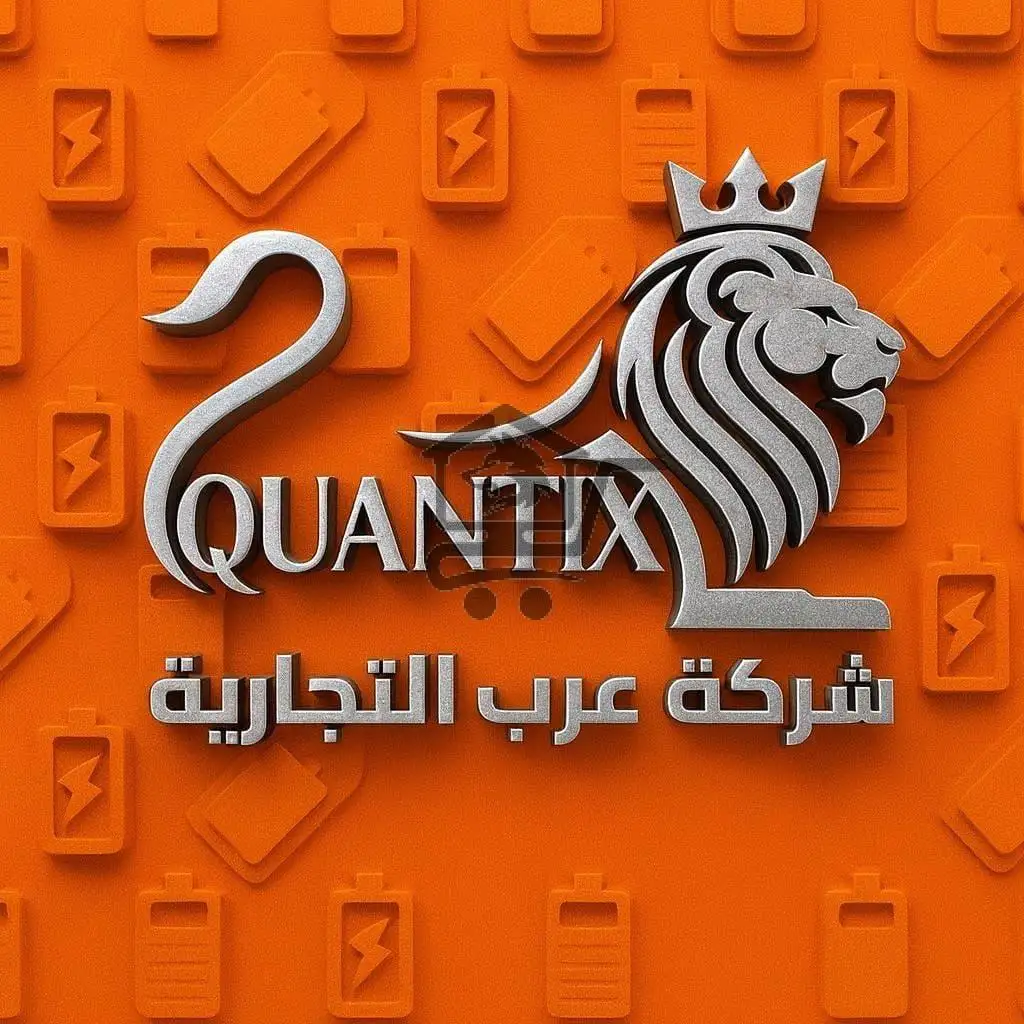 محل بطاريات عرب - الصورة 1