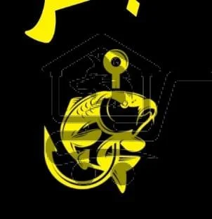 مسمكة ثمار البحر - الصورة 1