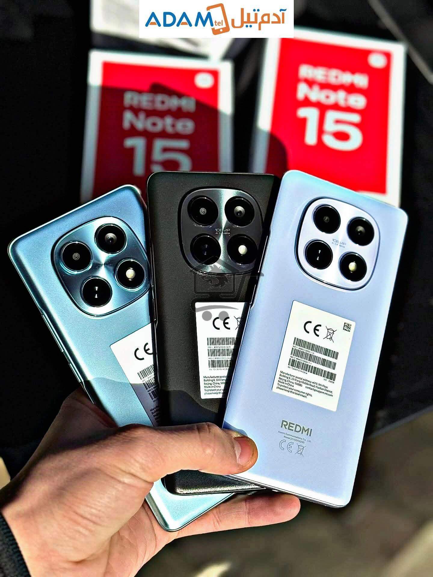 الثقة للاتصالات - الصورة 8