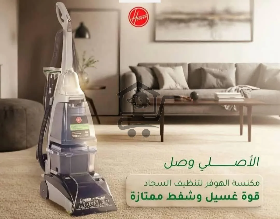 ليافة السجاد من Gardinia