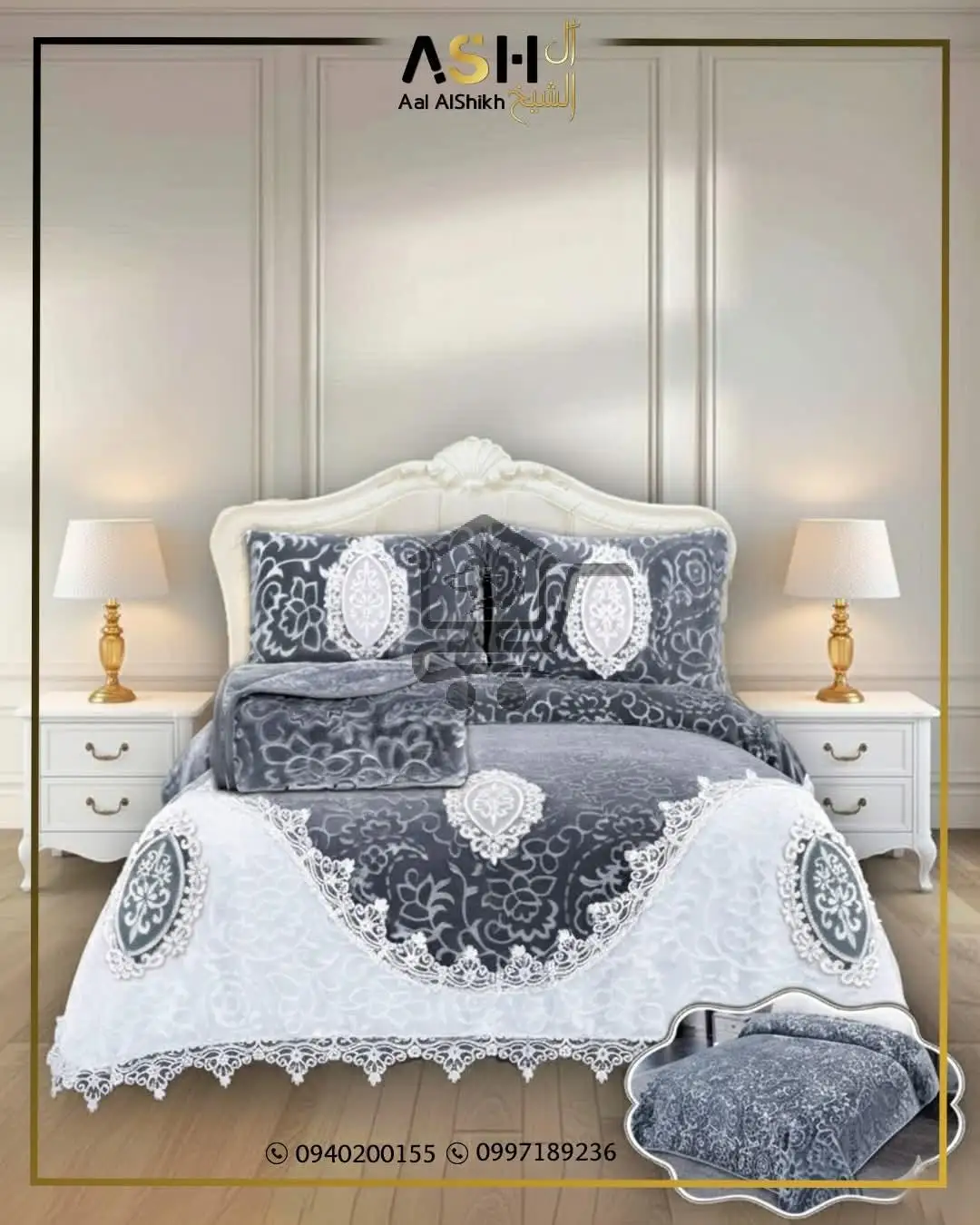 مفرش تخت ٤ قطع - الصورة 2