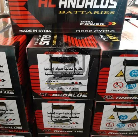 محل بطاريات الأندلس - الصورة 2