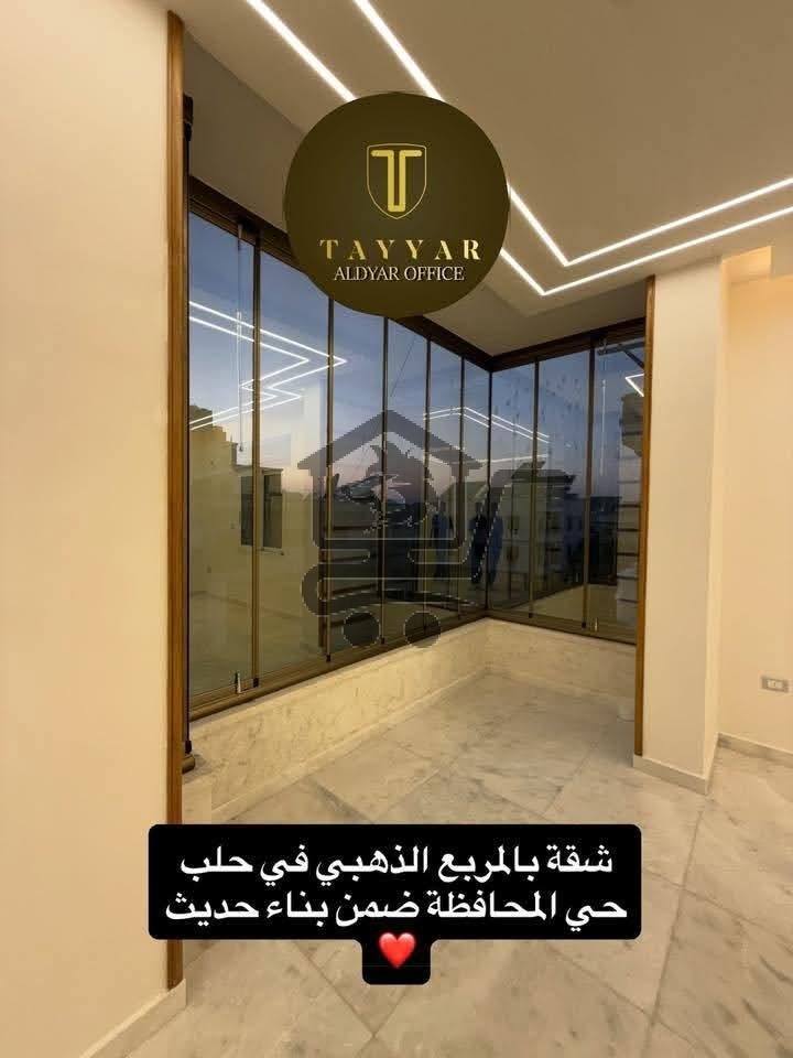 منزل مميز - الصورة 9