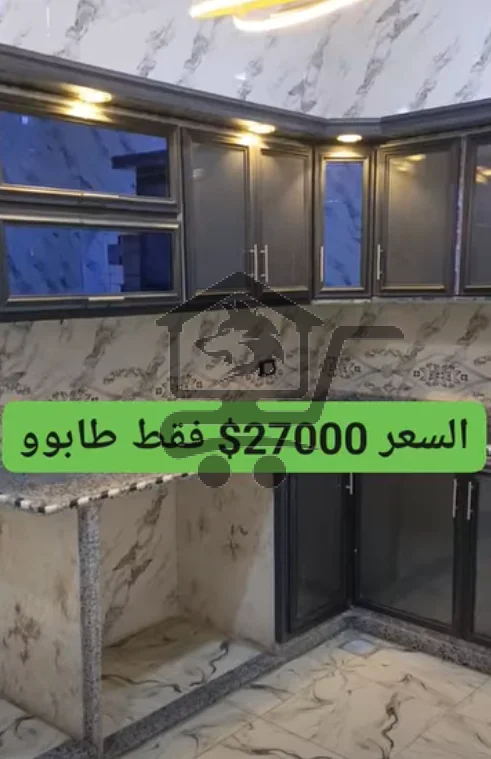 شقة سكنية للبيع في الدانا - الصورة 1