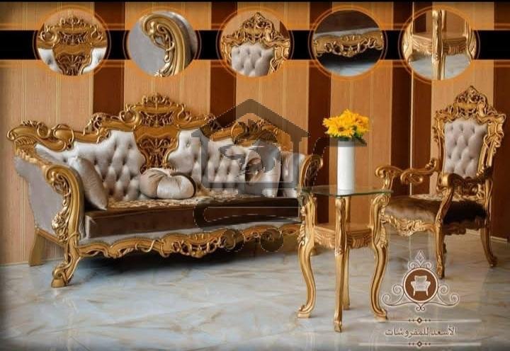 مفروشات الأسعد - الصورة 7