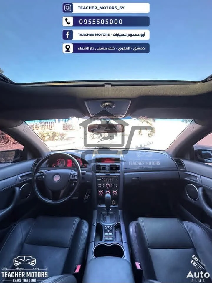 Chevrolet - الصورة 6