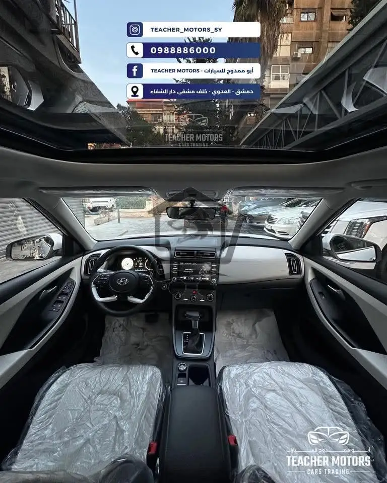 Hyundai - الصورة 3