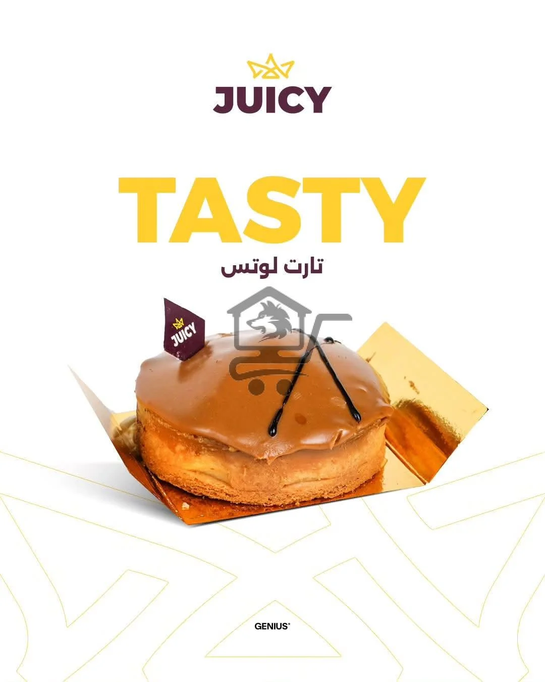 جوسي - الصورة 3