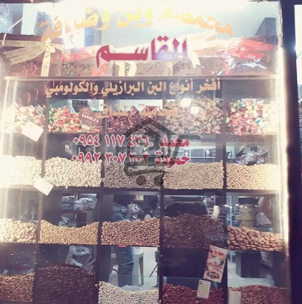 محمصة وضياقة القاسم - الصورة 1