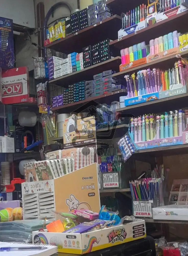 مكتبة السلام - الصورة 2