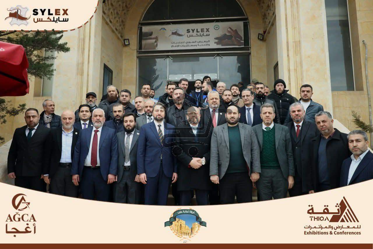 Sylex - الصورة 6