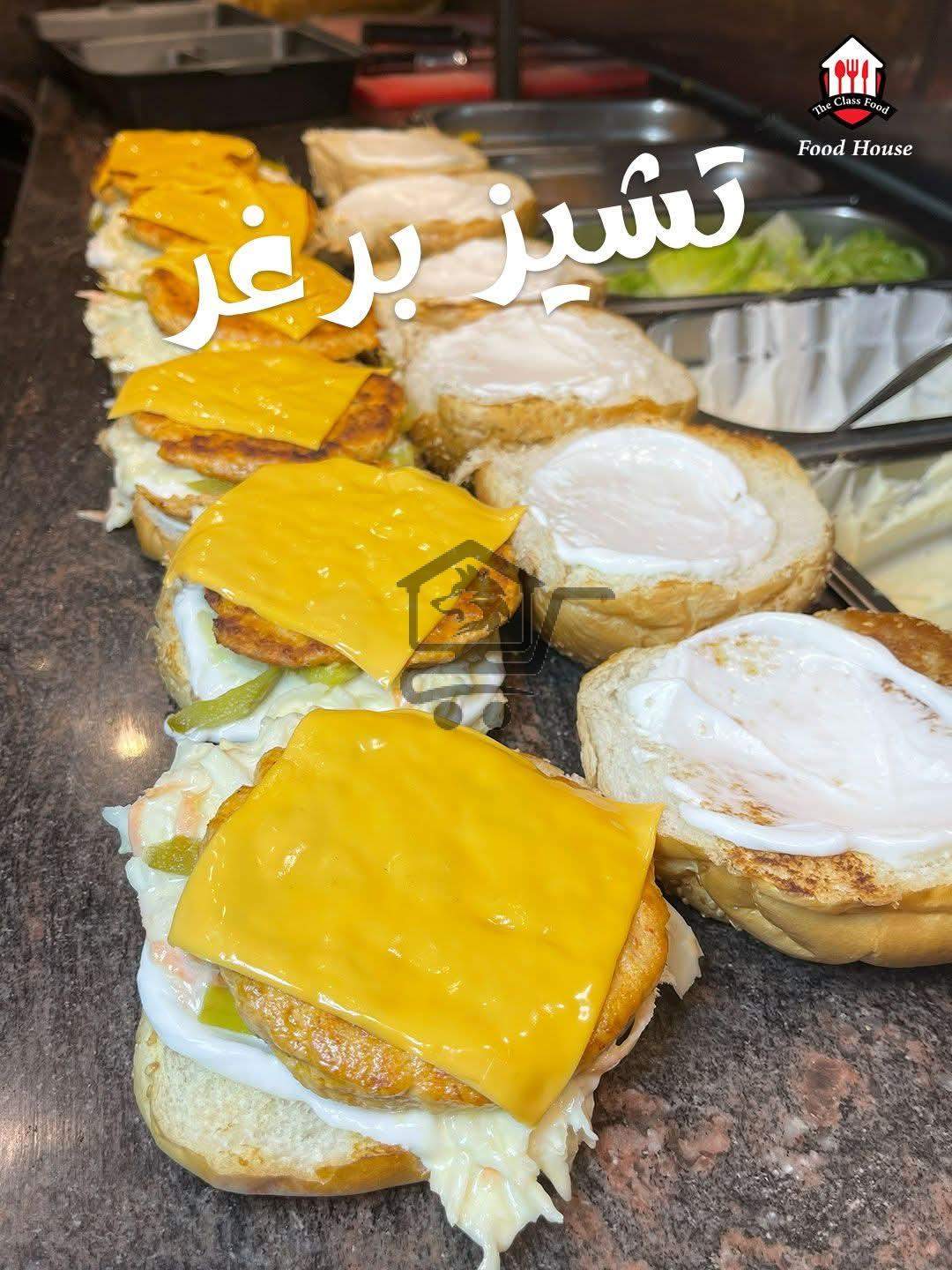 مطعم فود هاوس - الصورة 3