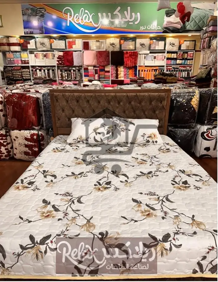 بياضات ريلاكس - الصورة 4