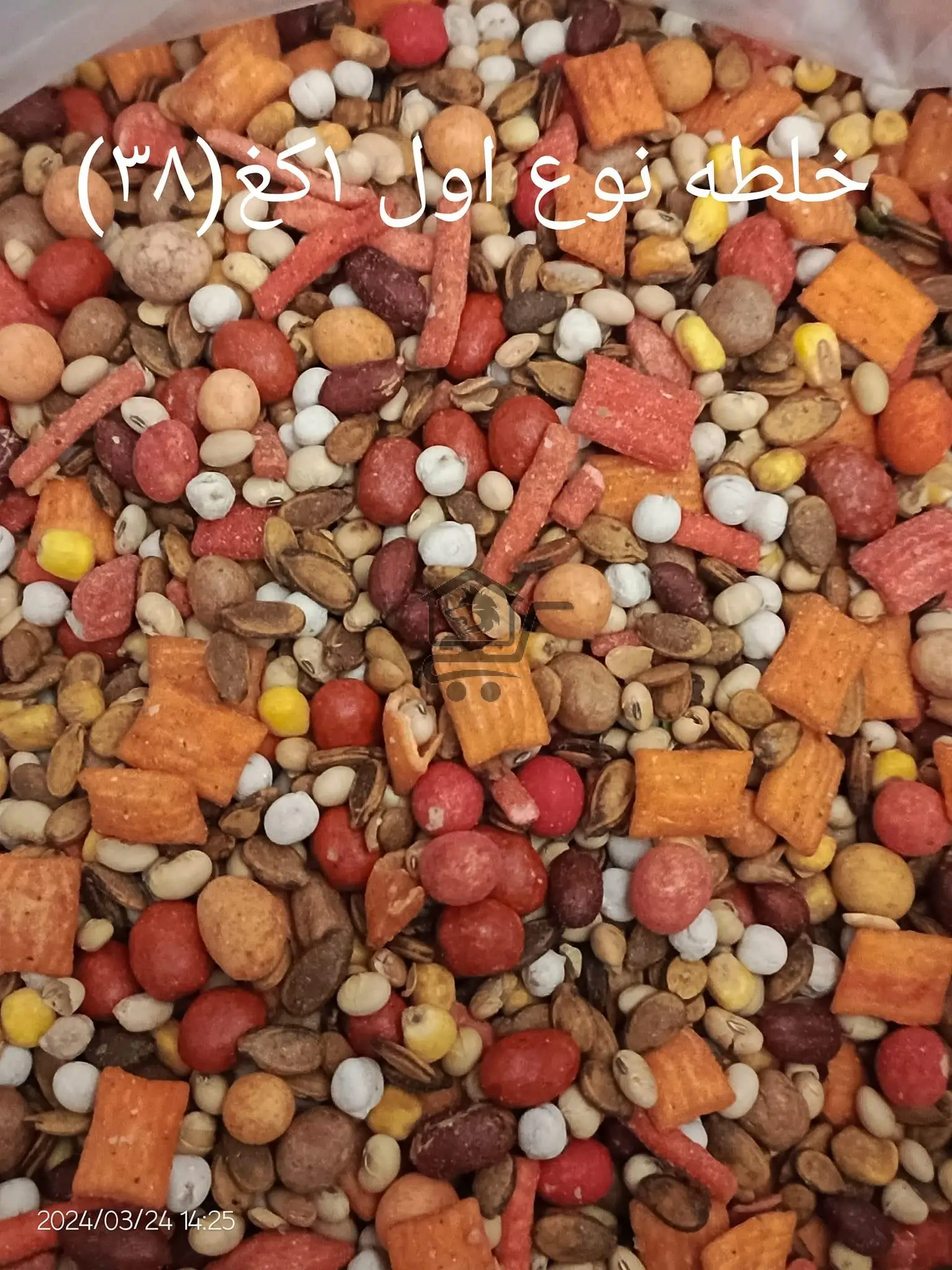 محمصة وزعتر الوسام - الصورة 2