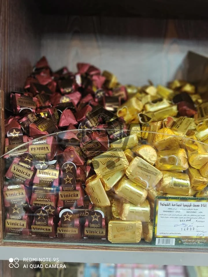 محمصة وضيافة آيلا - الصورة 4