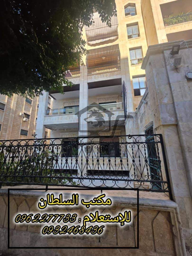 شقة مميزة جداً - الصورة 1