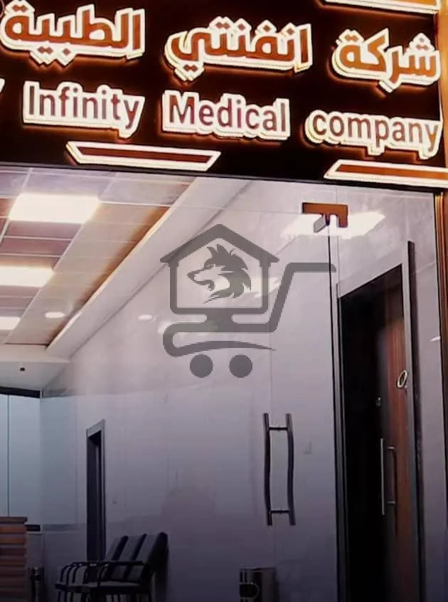 مركز إنفينتي لطب الأسنان - الصورة 2