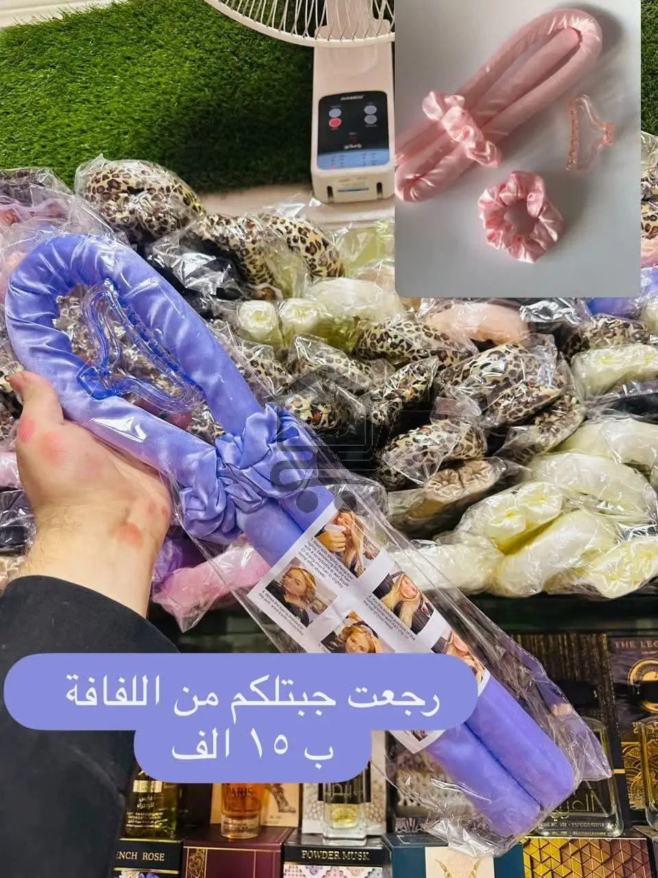 أدوات تجميل - الصورة 3