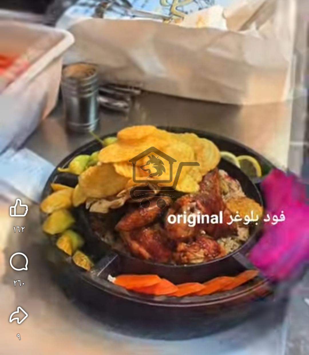 مطعم ابو صالح الزعيم - الصورة 6