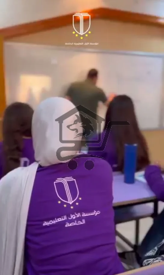 Al Awal Institute || معهد الأول - الصورة 6