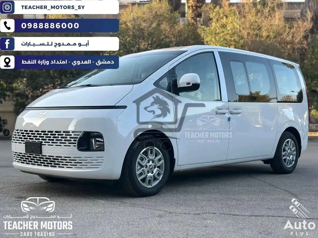 Hyundai Staria (H1) - الصورة 4