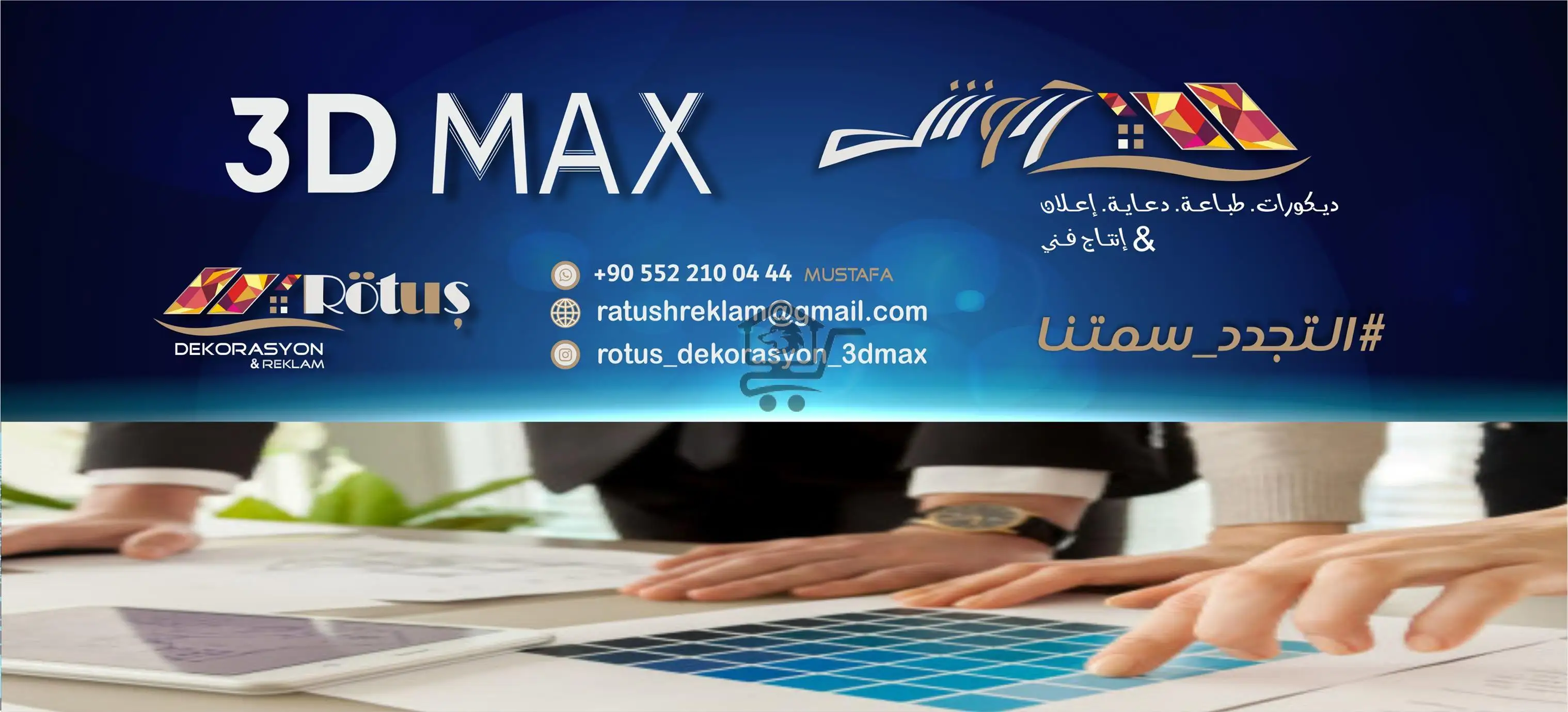 Rötuş Reklam - الصورة 1